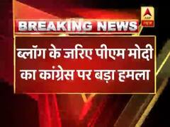 PM Narendra Modi attacks Congress via blog