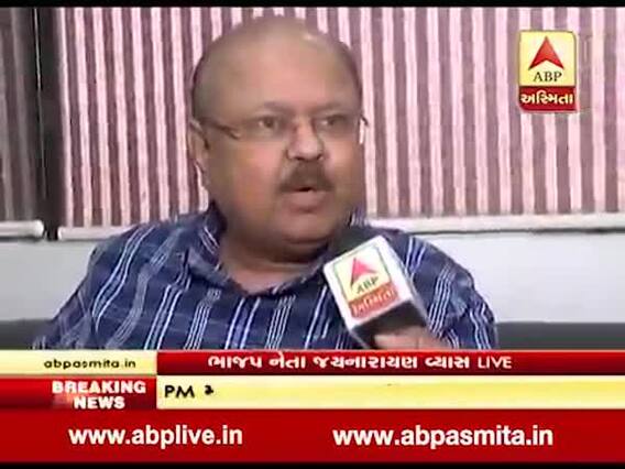વડોદરાથી PM મોદી લોકસભાની ચૂંટણી લડશે? જયનારાયણ વ્યાસે શું કહ્યું? જુઓ વીડિયો