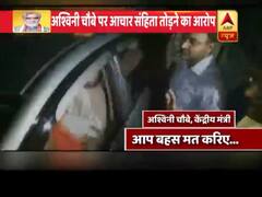 केंद्रीय मंत्री अश्विनी चौबे पर SDM से बदसलूकी का आरोप