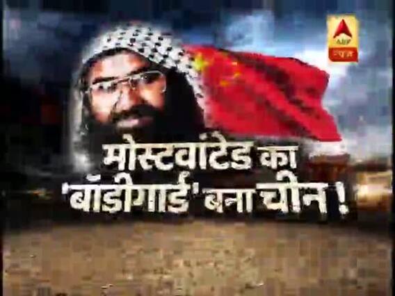 Sansani: China alleges America of forcefully moving resolution on Masood Azhar in UNSC