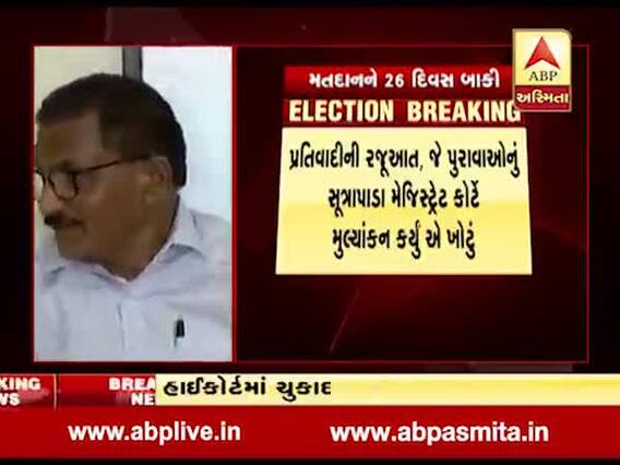 આજે ધારાસભ્ય પદેથી દૂર કરાયેલા ભગવાન બારડ મુદ્દે હાઈકોર્ટમાં આવી શકે છે ચુકાદો, જુઓ વીડિયો