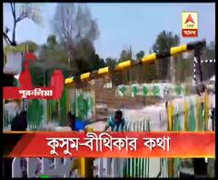 পুরুলিয়ার রেলগেট সামলান ২২ বছরের কুসুম, মানবাজারের অঙ্গনওয়াড়ি এখন জেলার মডেল ৬২-র বীথিকার হাত ধরে