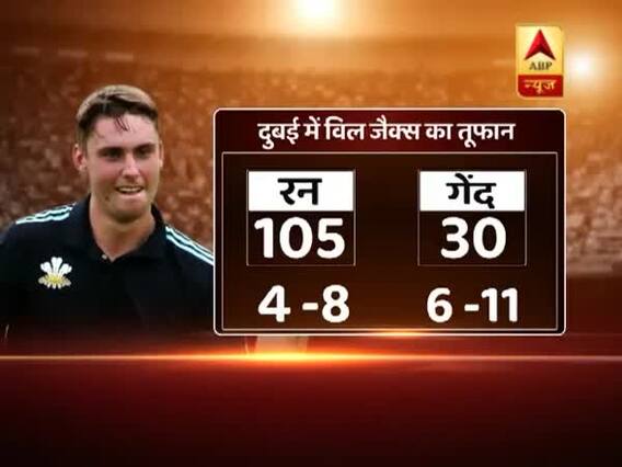 दुबई में सर्रे के विल जैक्स का तूफान, T-10 के प्री सीजन मैच में सिर्फ 25 गेंद में जड़ा शतक 