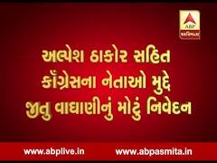 જીતુ વાઘાણીએ અલ્પેશ ઠાકોર સહિતના નેતાઓને લઇને કહ્યું- બીજેપી હજુ પણ કોંગ્રેસના ગઢમાં ગાબડા પાડી શકે છે