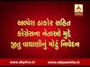 જીતુ વાઘાણીએ અલ્પેશ ઠાકોર સહિતના નેતાઓને લઇને કહ્યું- બીજેપી હજુ પણ કોંગ્રેસના ગઢમાં ગાબડા પાડી શકે છે