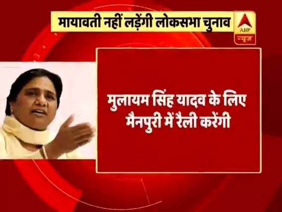 मायावती नहीं लड़ेंगी लोकसभा चुनाव, एसपी-बीएसपी के लिए करेंगी प्रचार | पंचनामा फुल एपिसोड (15.03.2019)