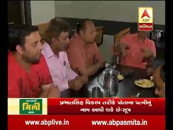પોલિટિકલ પંચાતઃ લોકસભાની ચૂંટણીને લઈ દેહગામના લોકો શું કહે છે? જુઓ ફૂલ એપિસોડ