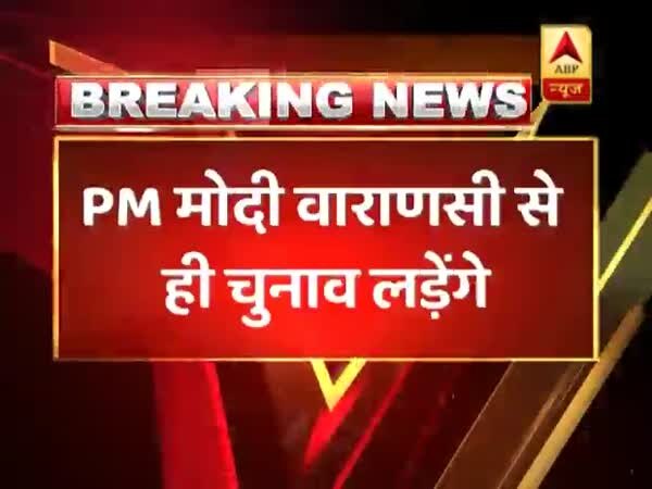 ABP News ABP News