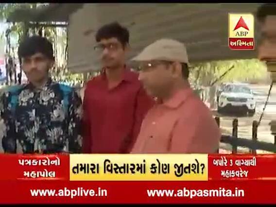 હાર્દિક પટેલ મુદ્દે મુખ્યમંત્રી નિવેદન પર રાજકોટના યુવાનોએ શું કહ્યું? જુઓ વીડિયો