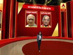 BJP's list of star campaigners for 2019 Lok Sabha elections 