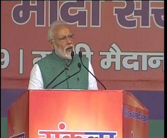 বিরোধীরা নিজেদের রাজনৈতিক স্বার্থে সার্জিক্যাল স্ট্রাইক নিয়ে প্রশ্ন তুলে সেনাবাহিনীর মনোবল ভেঙে দিচ্ছে, আক্রমণ মোদির