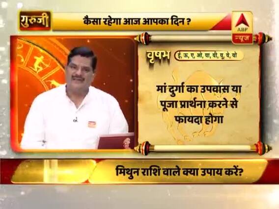 आज का वृषभ राशिफल: दुश्मन बुरा नहीं कर पाएंगे | 10 मार्च 2019 राशिफल | Taurus Horoscope