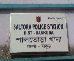 ভোটের মুখে বাঁকুড়ায় প্রচুর বিস্ফোরকের হদিশ