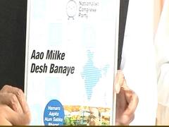 NCP released its manifesto 'Aao Milkar Desh Banaye'