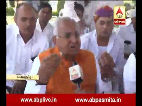 બનાસકાંઠા લોકસભા બેઠક પર પોતાની દાવેદારી અંગે પરબત પટેલે શું કહ્યું ? જુઓ વીડિયો