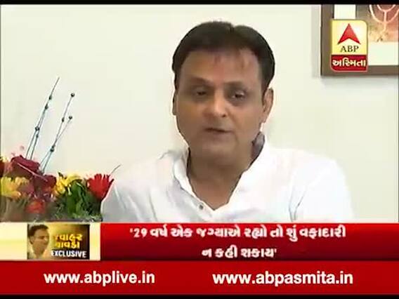 કેબિનેટ મંત્રી જવાહર ચાવડાનો એક્સક્લુઝિવ ઇન્ટરવ્યૂ