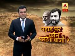 पहाड़ों पर कौन पलटेगा बाजी ? उत्तराखंड की 5 लोकसभा सीटों पर क्या है राजनीतिक समीकरण ? ग्राउंड रिपोर्ट