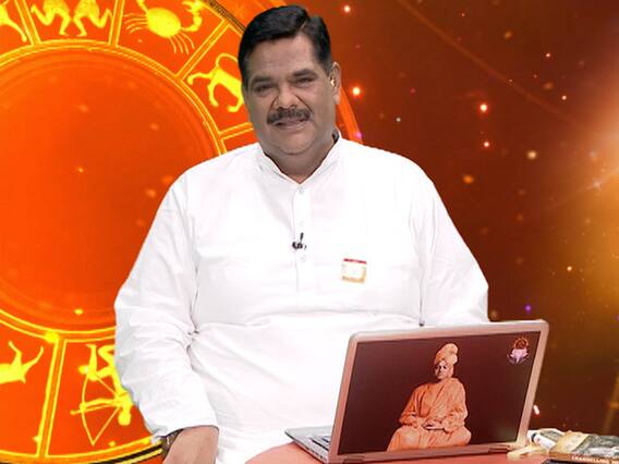 Aaj Ka Rashifal | 5 मार्च 2019 राशिफल | जानें मंगलवार का दिन कैसा रहेगा दैनिक राशिफल में गुरूजी से 