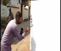 ভাটপাড়া পুরসভার ওয়ার্ড অফিসে গেরুয়া রং লেপে দেওয়া নিয়ে উত্তেজনা