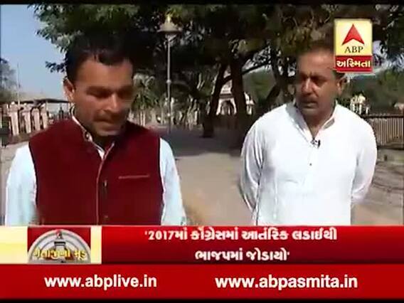 નેતાજીનો મૂડ: રાજ્યકક્ષાના મંત્રી હકુભા જાડેજા સાથે ખાસ વાતચીત, જુઓ વીડિયો