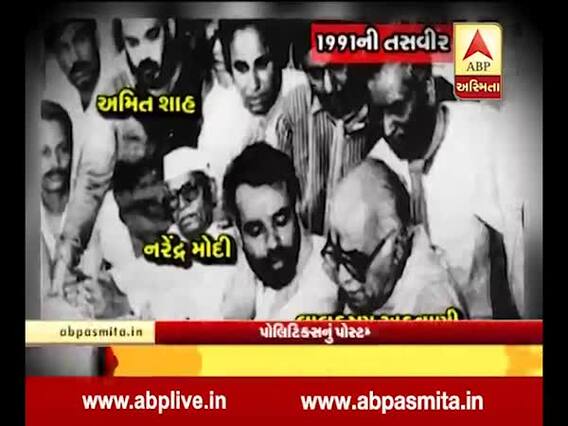 અસ્મિતા વિશેષઃ પોલિટિક્સનું પોસ્ટમોર્ટમ !