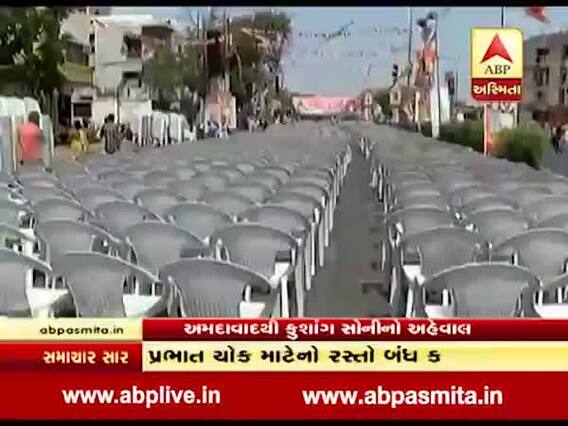 યુપીના સીએમ યોગીનાથની આજે અમદાવાદમાં રેલી, રસ્તો બંધ કરી દેતા લોકોને હાલાકી, જુઓ વીડિયો