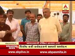 આહિર સમાજે બ્યૂગલ ફૂંક્યુ, શક્તિ પ્રદર્શન કરીને લોકસભા ચૂંટણીમાં કરશે બીજેપીનો વિરોધ, જુઓ વીડિયો