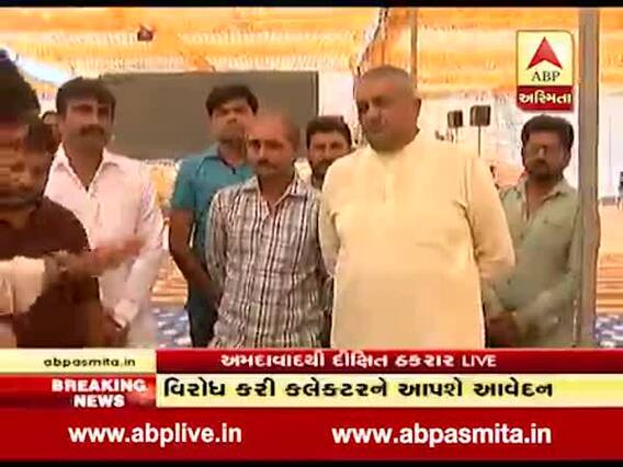 આહિર સમાજે બ્યૂગલ ફૂંક્યુ, શક્તિ પ્રદર્શન કરીને લોકસભા ચૂંટણીમાં કરશે બીજેપીનો વિરોધ, જુઓ વીડિયો