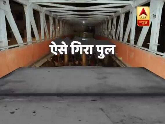 मुंबई ब्रिज हादसे में 5 लोगों की मौत, सेंट जॉर्ज और जीटी अस्पताल में चल रहा है घायलों का इलाज
