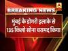 डिपार्टमेंट ऑफ रिवेन्यू इंटेलिजेंस ने मुंबई के डोगरी इलाके से 135 किलो सोना किया बरामद