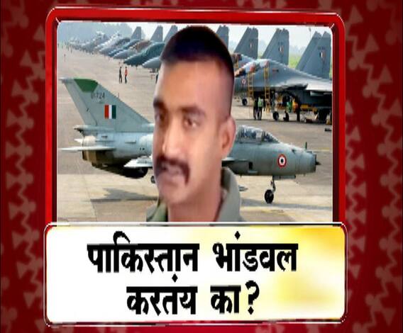 VIDEO | पाकिस्तान भांडवल करतंय का? | माझा विशेष | एबीपी माझा