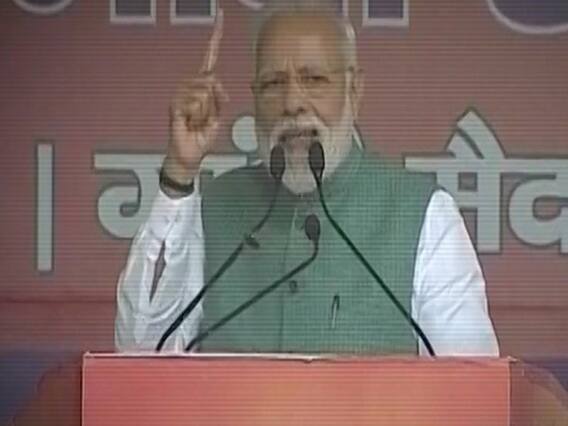 It is all about the word 'Chowkidar' ahead of Lok Sabha Elections