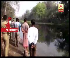 দু’দিন নিখোঁজ থাকার পর দুর্গাপুরে খাল থেকে উদ্ধার পূর্ত দফতরের অস্থায়ী ঠিকাকর্মীর মৃতদেহ