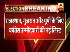 राजस्थान,गुजरात,यूपी के लिए कांग्रेस ने जारी की 31 उम्मीदवारों की नई लिस्ट, देखिए
