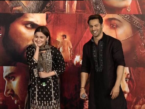 फिल्म 'कलंक' के दूसरे गाने 'फर्स्ट क्लास' के लॉन्च पर वरुण धवन और आलिया भट्ट ने बांधा समा, देखें वीडियो