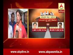 વડોદરા બેઠક પરથી ફરીવાર ભાજપને ટિકિટ આપતા રંજનબેન ભટ્ટે શું આપી પ્રતિક્રિયા, જુઓ વીડિયો