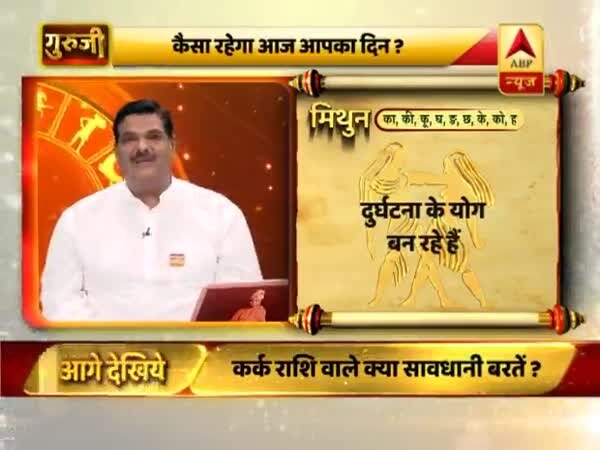 ABP News ABP News