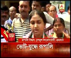 ভোটের ভিআইপি : কৃষ্ণগঞ্জে বাড়ির সামনে খুন হয়েছেন বিধায়ক স্বামী সত্যজিৎ, ঘটনার পর রানাঘাট লোকসভা আসনে বিধায়ক-পত্নী তৃণমূল প্রার্থী বছর ২৫-এর রূপালি