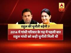 अमेठी से राहुल गांधी के खिलाफ चुनाव लड़ेंगी स्मृति ईरानी, बीजेपी ने किया एलान