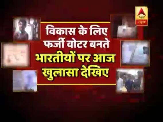 घंटी बजाओ: देखिए फुल एपिसोड । 22 मार्च 2019