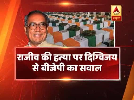 शहादत के अपमान पर माफी मांगेंगे दिग्विजय सिंह ? सीधा सवाल