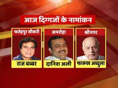 Lok Sabha Elections: VIP candidates to file nomination papers today