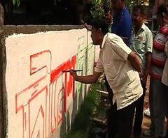 ব্যারাকপুরে তৃণমূল প্রার্থী দীনেশ ত্রিবেদীর হয়েও শুরু হয়ে গেছে দেওয়াল লিখন, সেই ছবি তুলে ধরেছেন এবিপি আনন্দের প্রতিনিধি