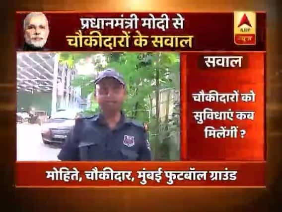 When will we get facilities, asks Chowkidar Mohit