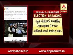 મનમોહન સિંહે GST માટે અરુણ જેટલીને આપ્યો ચેન્જમેકર એવોર્ડ, જુઓ વીડિયો 