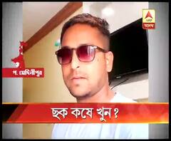 স্ত্রীর সঙ্গে বিবাহ বহির্ভূত সম্পর্কের সন্দেহে প্রতিবেশী যুবককে ধারাল অস্ত্র দিয়ে কুপিয়ে খুনের অভিযোগ, গ্রেফতার স্বামী-স্ত্রী