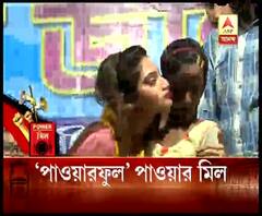 পাওয়ার মিল: তারকা প্রার্থী হলেও খাওয়াদাওয়ায় নুসরত একেবারে ঘরের মেয়ে, ডাল, ভাত, মাছ, দইয়ে সারছেন দুপুরের খাওয়া