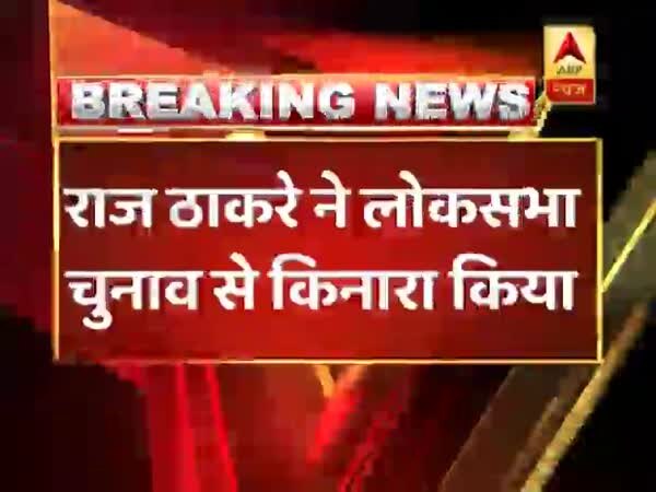 ABP News ABP News