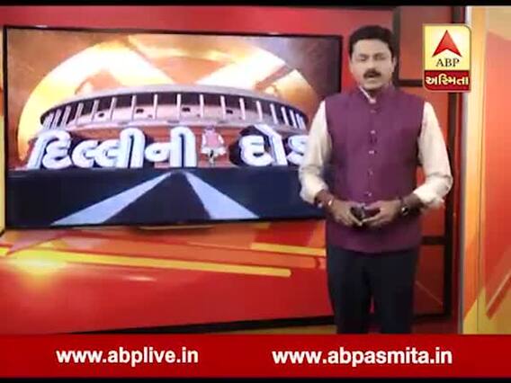 દિલ્લીની દોડઃ કોંગ્રેસે ગુજરાતમાંથી કોને કોને મળી ટિકીટ? જુઓ વીડિયો