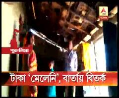 আবাস যোজনায় বাড়ি তৈরির আবেদন করলেও কোনও টাকা মেলেনি বলে অভিযোগ, অভিযোগ ওড়ালেও আগের প্রধানের ঘাড়ে দোষ চাপিয়ে পরিস্থিতি সামাল দেওয়ার চেষ্টা শাসক দলের